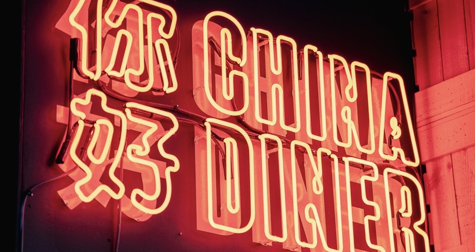 China Diner Bondi - 9