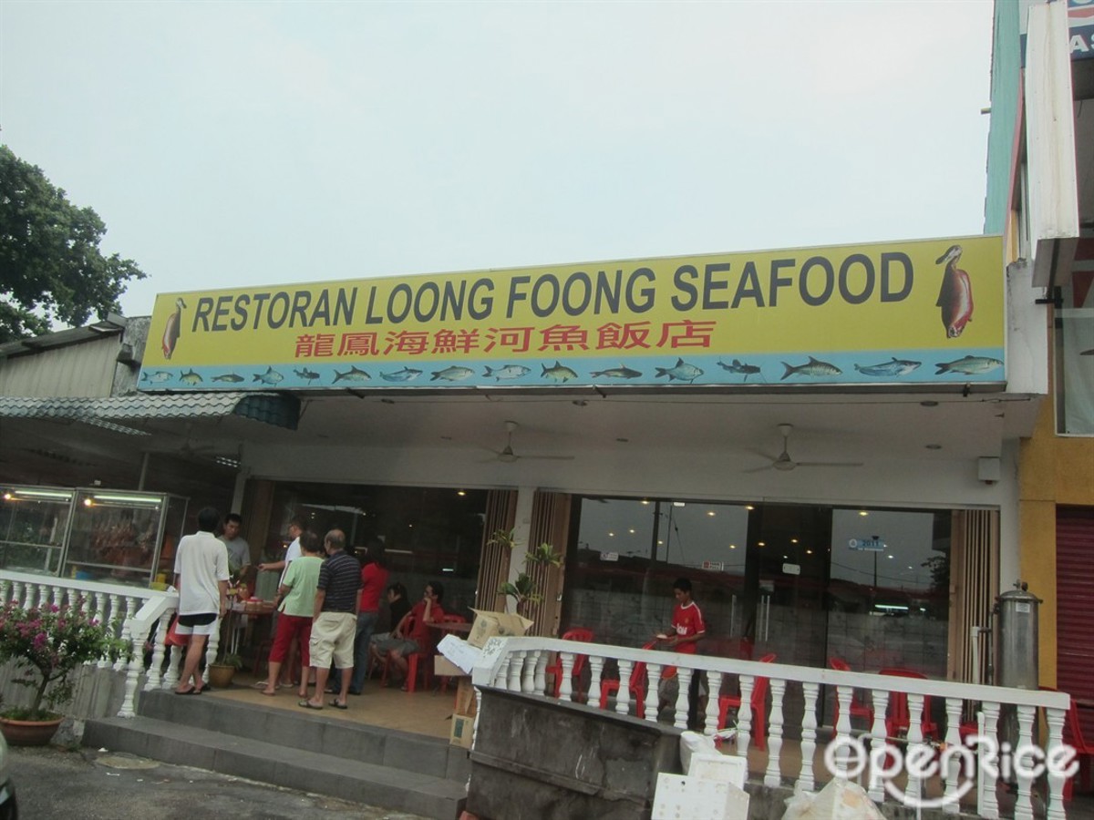 Loong Fong Seafood Restaurant Best Restaurants of Australia