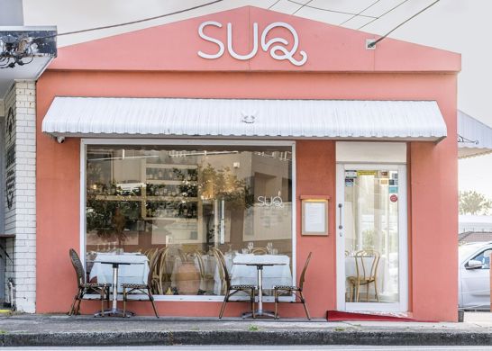 Suq Restauarnt 4