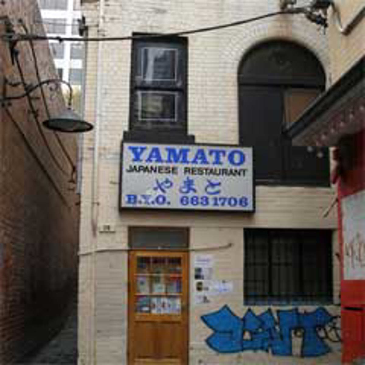 Yamato Japanese Restaurant Best Restaurants of Australia