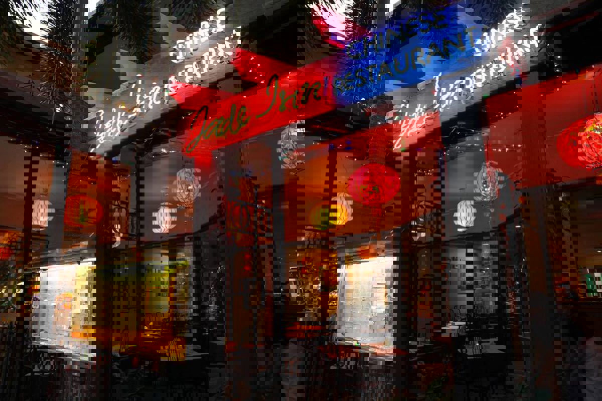 Jade Inn Chinese Restaurant Port Douglas Chinese Restaurant Near Me